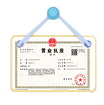 高要资质代办